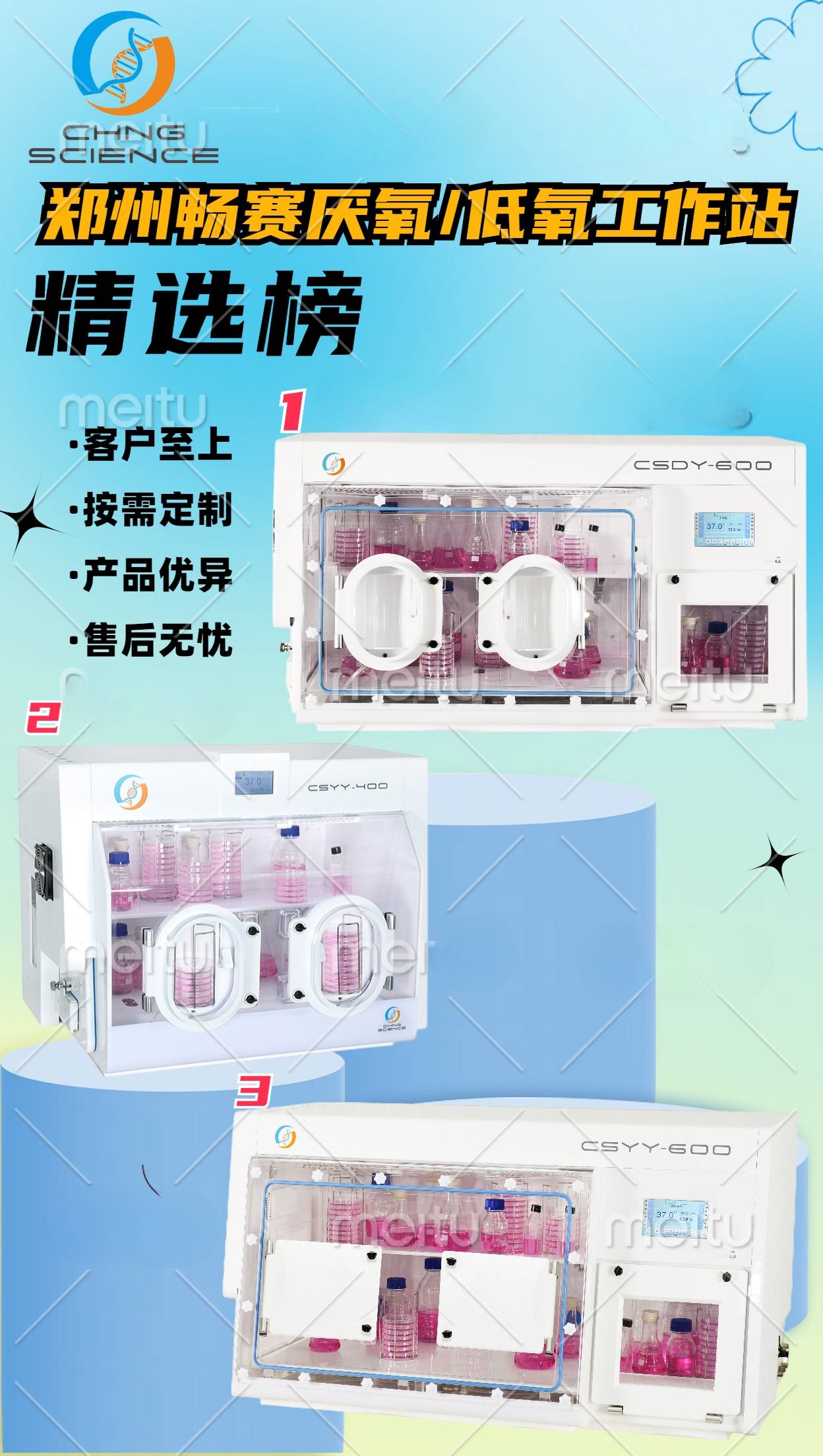 厌氧工作站操作室厌氧环境形成的方法