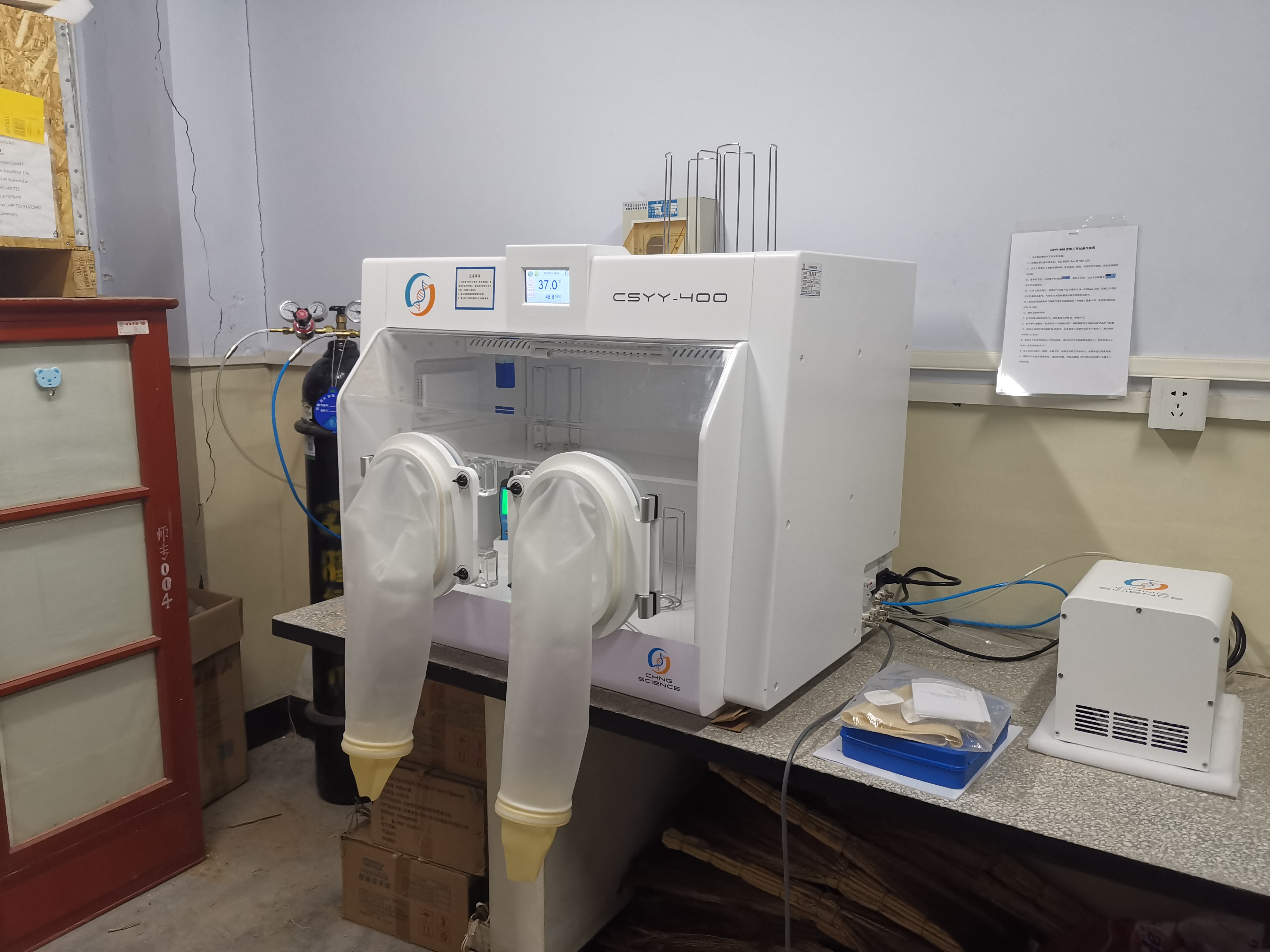 河西学院：CSYY-400厌氧工作站