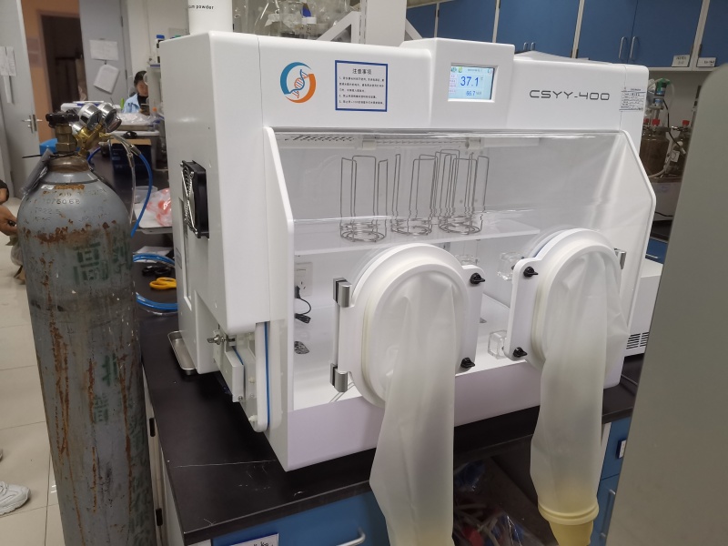 中国农业科学院：CSYY-400厌氧工作站